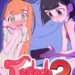 Tentacle Locker 2