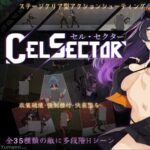 celsector-apk