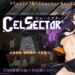 celsector-apk