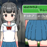 touch jk train apk